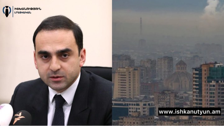 Ամբողջ շաբաթ փոշու պարունակությունը գերազանցել է սահմանային թույլատրելի կոնցենտրացիան