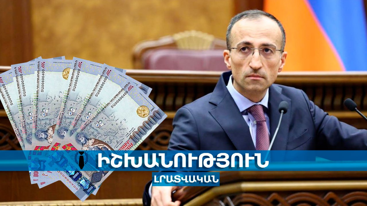 «Ողիղ խոսենք» նախագծի նոր բացահայտումները Արսեն Թորոսյանի եկամուտների և ունեցվածքի մասին