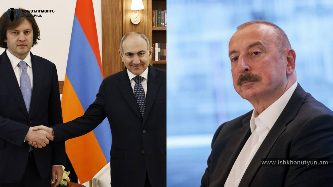Մենք ողջունում ենք Հայաստան-Ադրբեջան հարաբերությունների վերականգնումը. Կոբախիձե