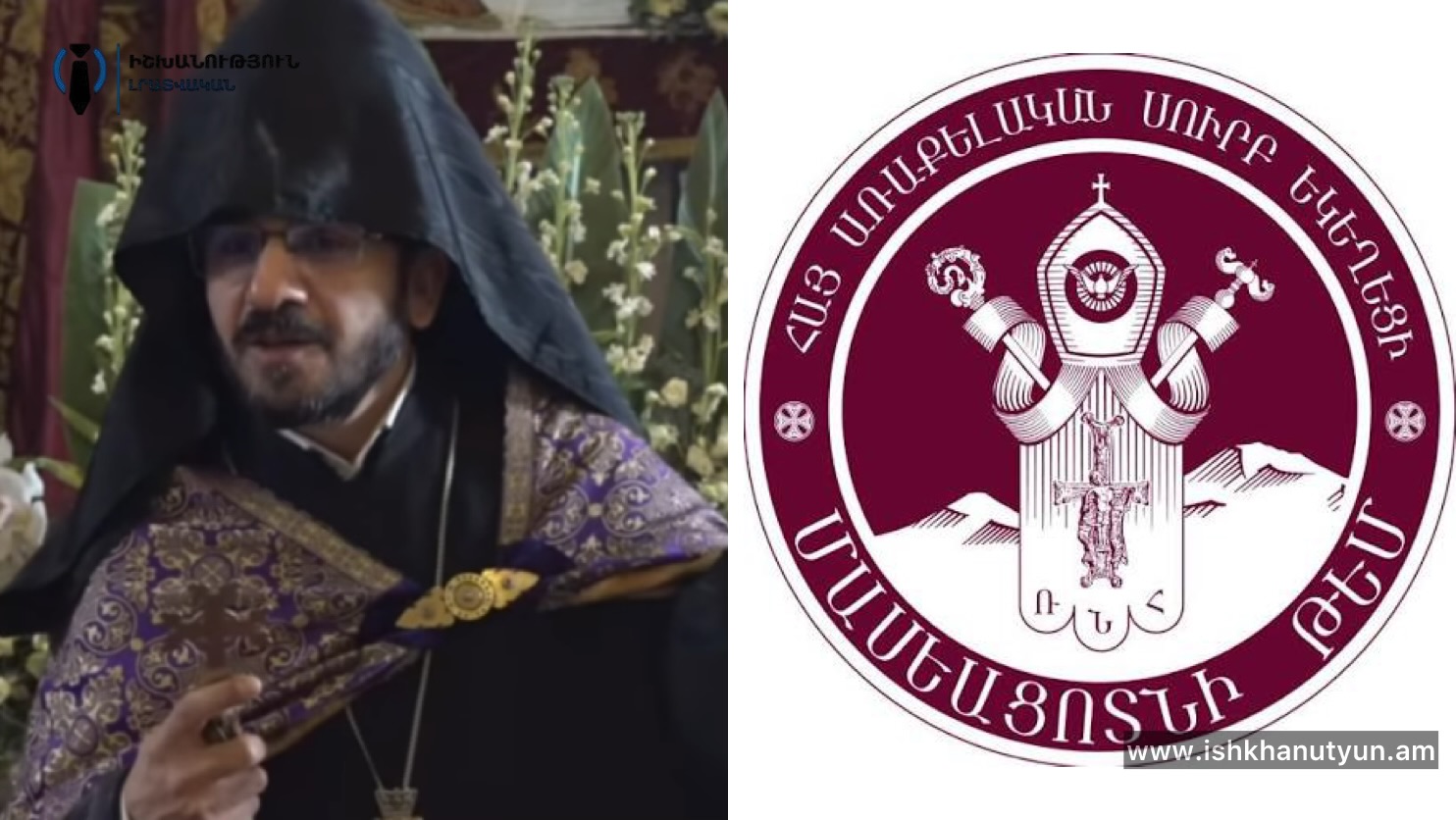 Ինձ հերթական դժվար ուղին է սպասվում, բայց ես չէի կարող այո չասել. Մասյացոտնի թեմի նորանշանակ տեղապահ