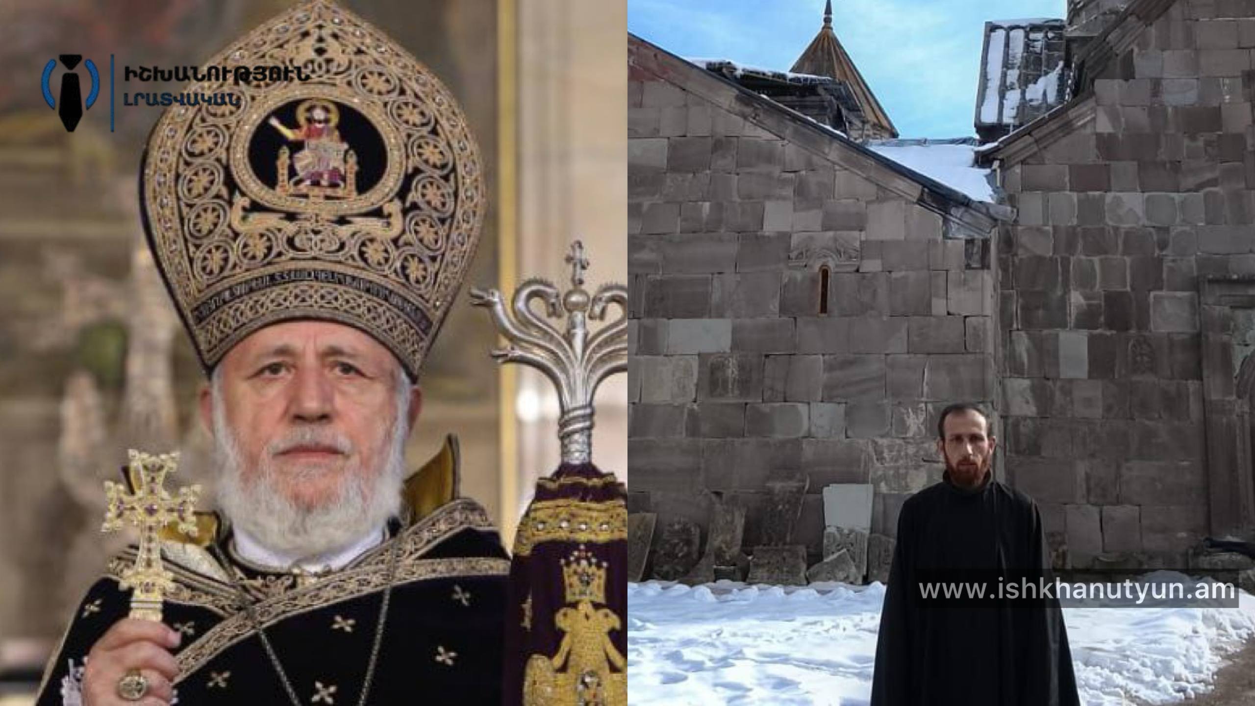 Նոր նշանակում՝ Տավուշի թեմում