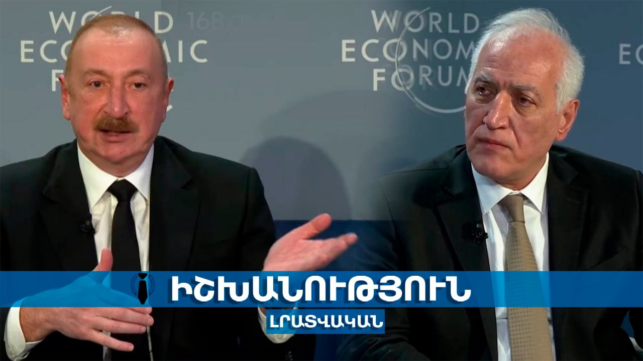 ՀՀ նախագահը ինչի՞ համար էր շնորհակալություն հայտնում Ալիևին, Եռաբլուրը մի քանի անգամ մեծացնելու՞