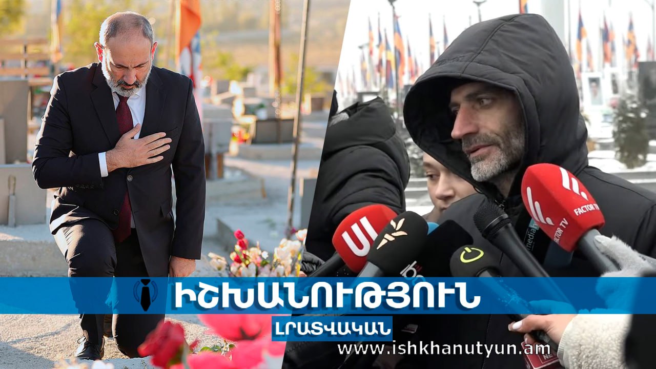 Առավոտ շուտ եմ եկել, որ Փաշինյանը տղայիս գերեզման չգա, պղծի, նրա գալը պղծում է. զոհվածի հայր