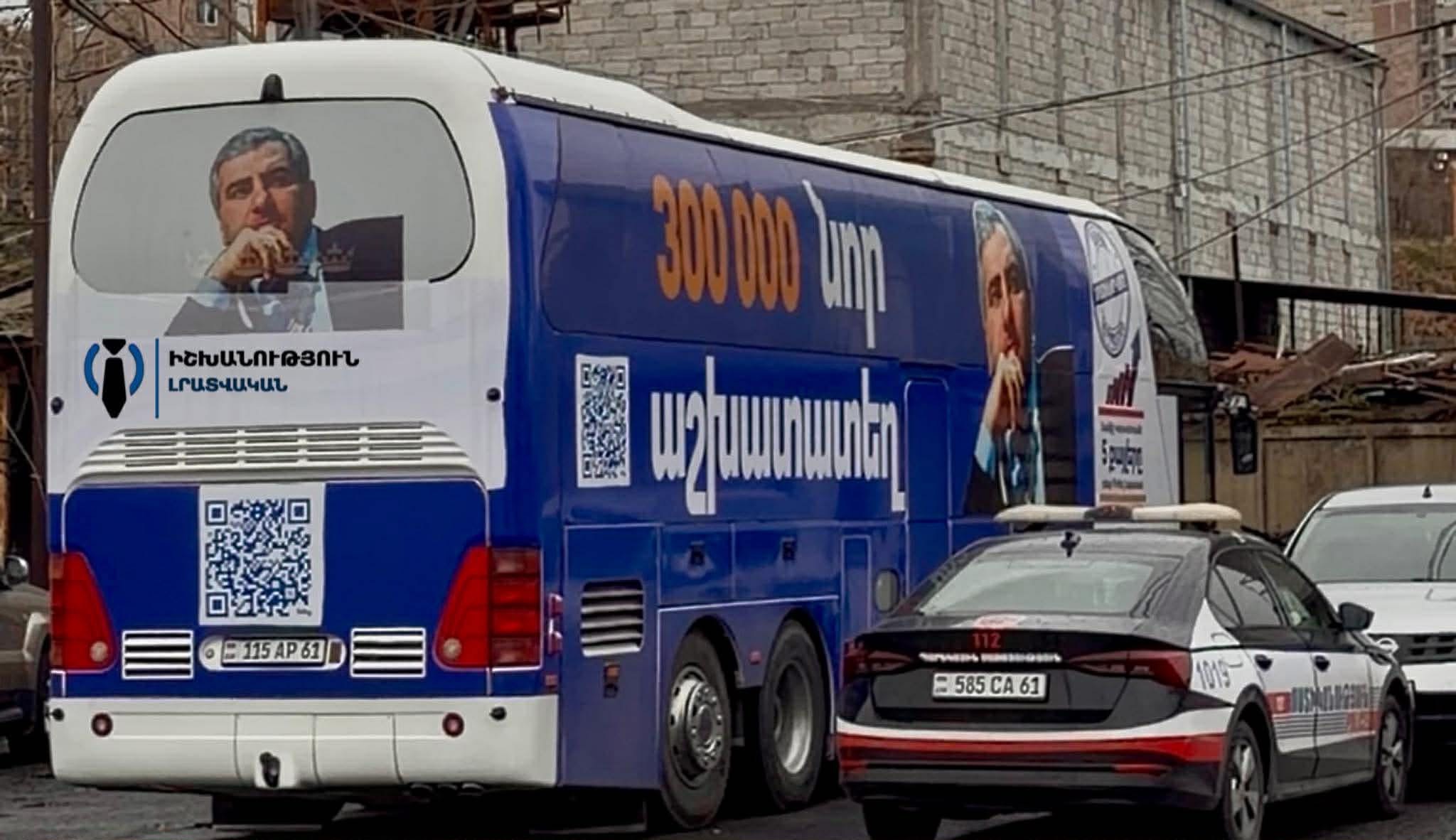 «Ուժեղ Հայաստան»-ի «ուրախ ավտոբուսը»՝ տուգանային հրապարակում