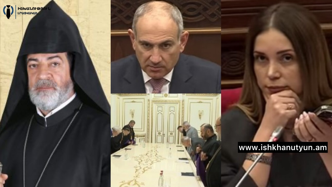 «Նավասարդ Կճոյաններո՞վ եք պատրաստվում Եկեղեցին նորոգել». Աննա Գրիգորյանը՝ Նիկոլ Փաշինյանին
