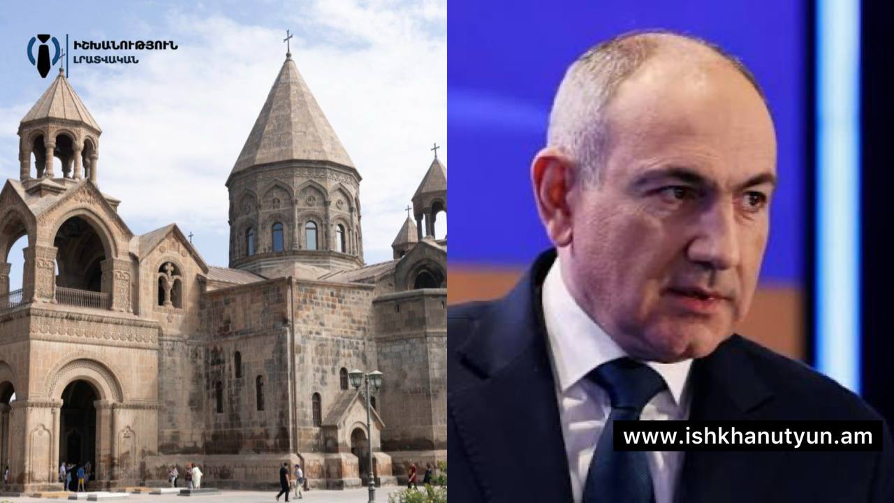 Մայր Աթոռին անհատույց սեփականությամբ հողեր չեն տրվի. կառավարության նոր որոշումը