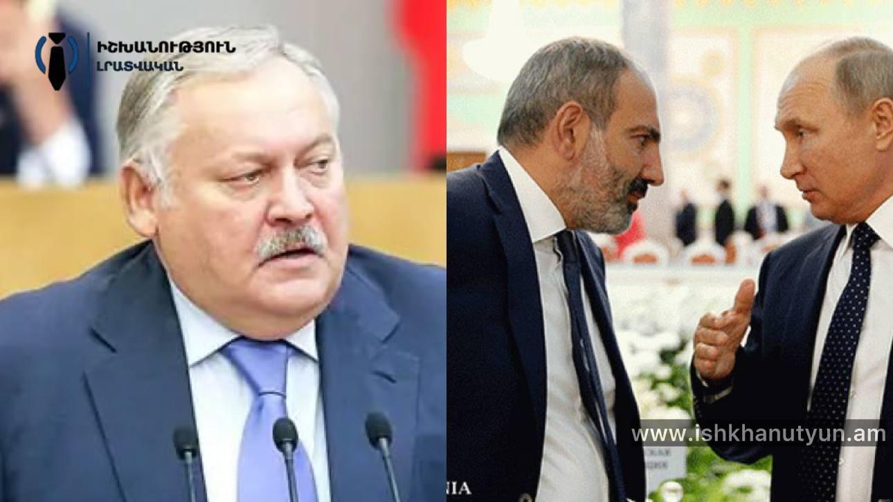 Փաշինյանը չէր կարողանում ոչինչ հակադրել Պուտինին՝ բացի ստից. Կոնստանտին Զատուլին