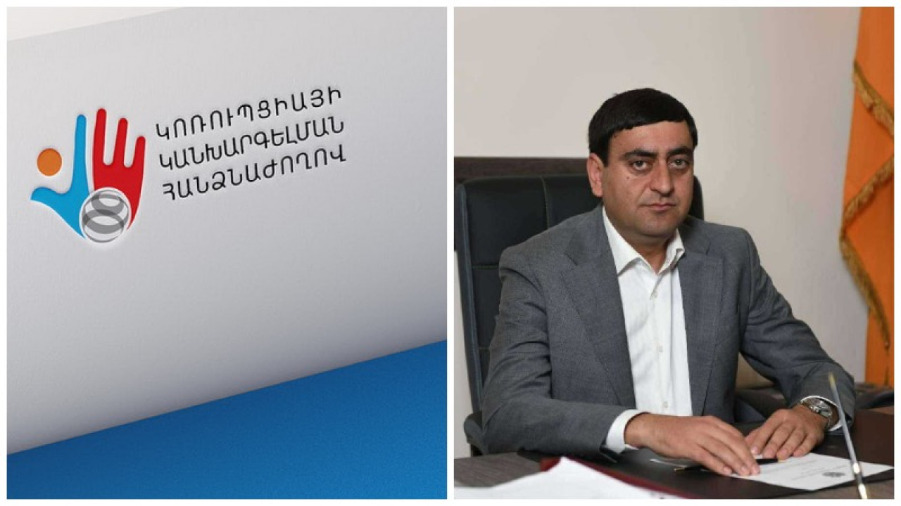 Արմավիրի մարզպետի հայտարարագրերի վերլուծությունը՝ ֆինանսական հարցերի տեղիք և ԿԿՀ֊ի կողմից ուսումնասիրման նյութ