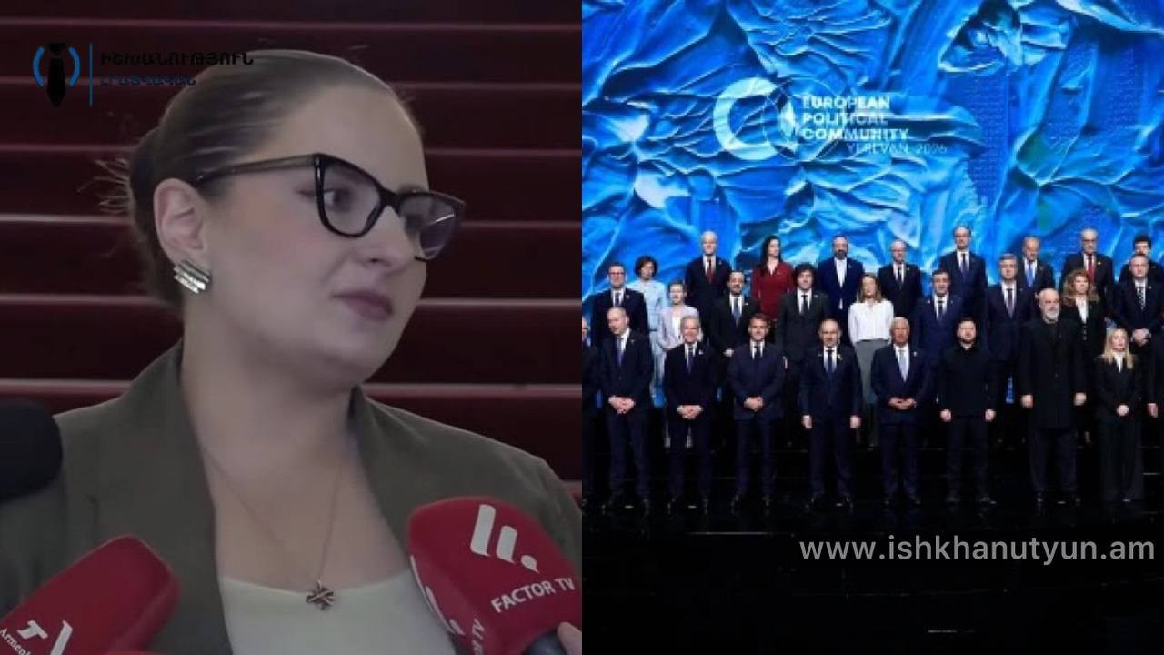 ԵՔՀ գագաթնաժողովին Հայաստանի շահը ո՞րն էր․ Քրիստինե Վարդանյան