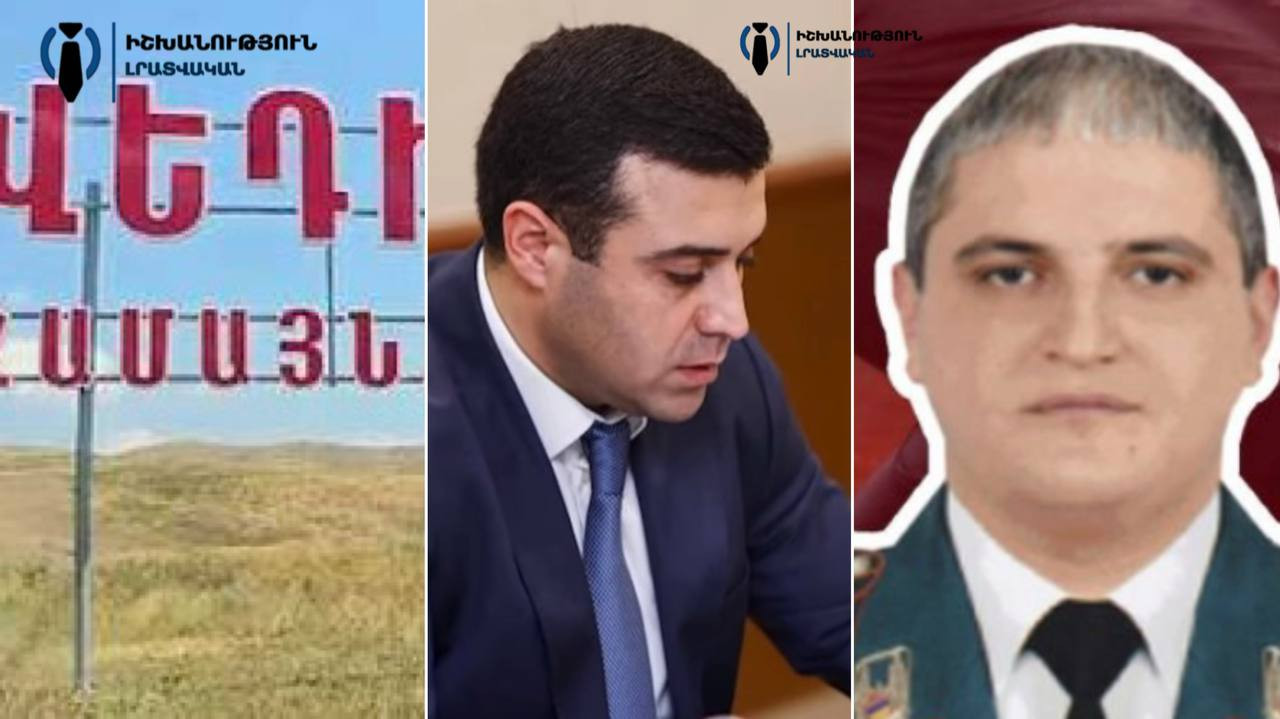 Պաշտոնանկություններ՝ Վեդիում