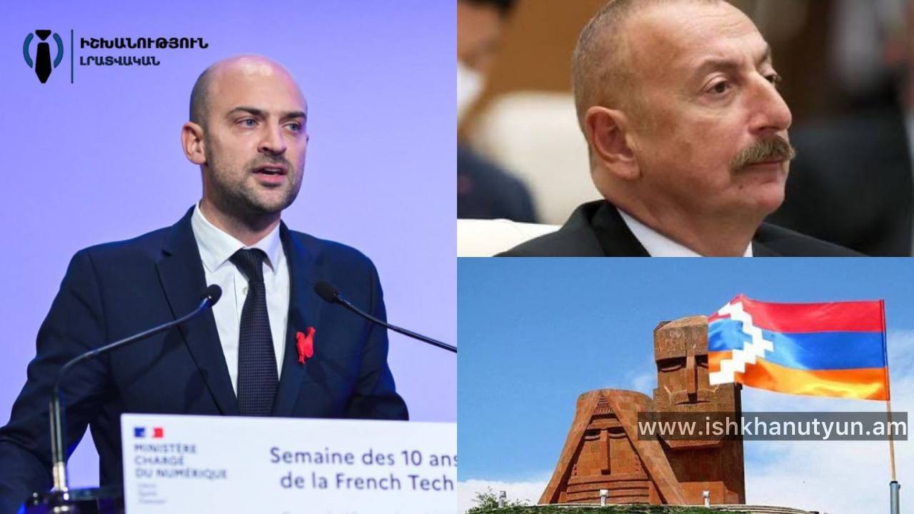 Ադրբեջանը uադրիչ է համարել Ֆրանսիայի ԱԳ նախարարի հայտարարությունը Արցախի մասին