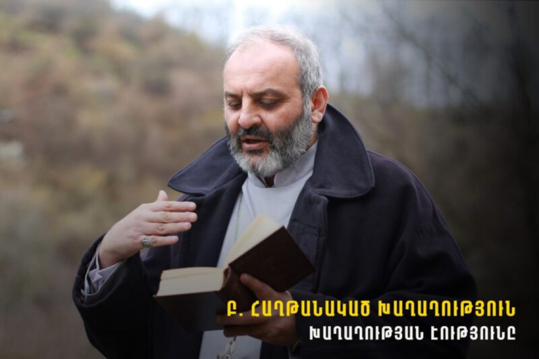 Քրիստոնեությունը հաղթանակած խաղաղության և հաշտության պայմանագիրն է, որը Աստված նվաճել է մարդու համար