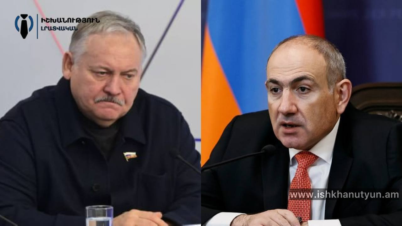 Ինչպես կվարվի Ռուսաստանը եթե Փաշինյանը վերընտրվի․ Կոնստանտին Զատուլին