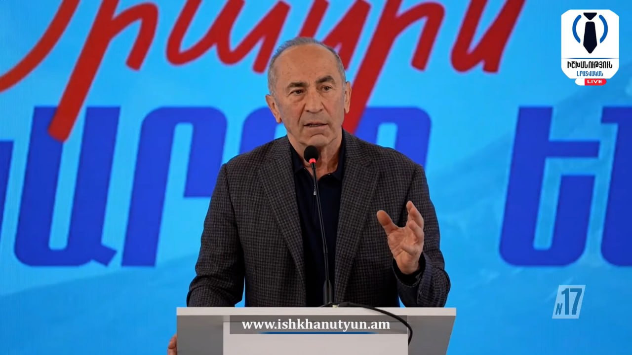 10 տարի նախագահ եմ եղել, աղետի գոտի եմ վերականգնել, 1 ցենտ պարտք չեմ ավելացրել․ Ռոբերտ Քոչարյան