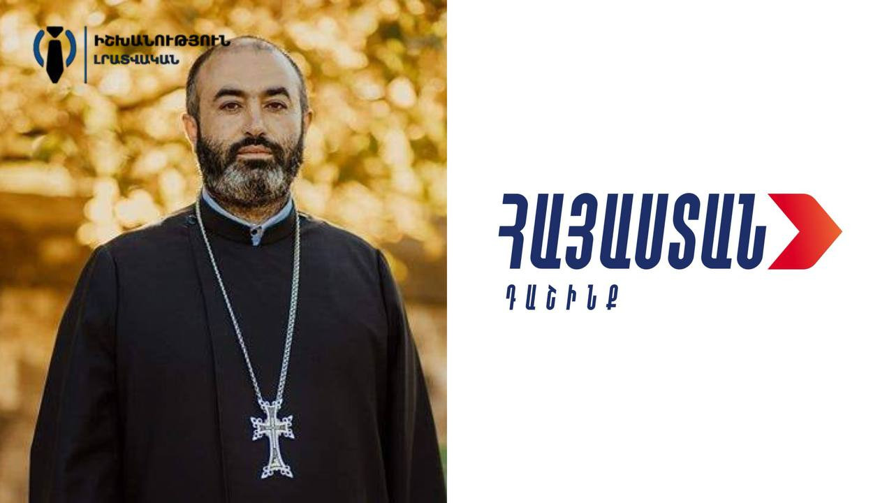Մայր Աթոռում եղե՞լ են «Հայաստան» դաշինքի լոգոներ․ մանրամասնում է Տեր Վրթանես քհն․ Բաղալյանը