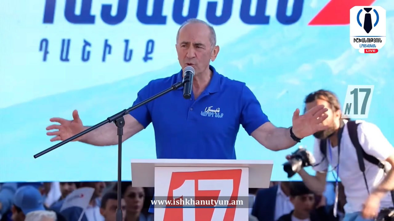 Եթե սիրում ես մեր ժողովրդին, ուրեմն ռադդ քաշիր ու հարվածի տակ մի՛ դիր նրան. Ռոբերտ Քոչարյան