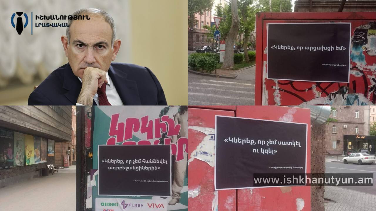 «Կներեք, որ ողջ եմ»․ բողոքի ակցիա՝ Երևանում