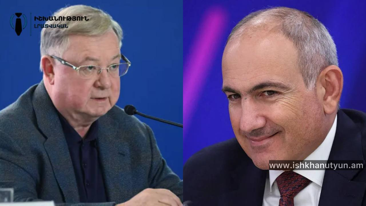 Փաշինյանը պետք է մտածի Հայաստանի ապագայի մասին, այլ ոչ թե միայն իր. ՌԴ նախկին վարչապետ