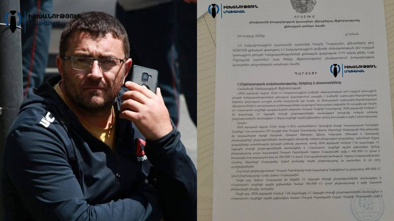 Խուզարկություններ ընդդիմադիրների տներում․ ձերբակալվել է Արթուր Մակարյանը