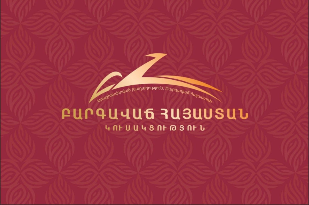 ԲԿՀ-ն կոչ է անում քաղաքացիներին հավաքվել ԿԸՀ-ի մոտ՝ բողոքի ակցիա իրականացնելու