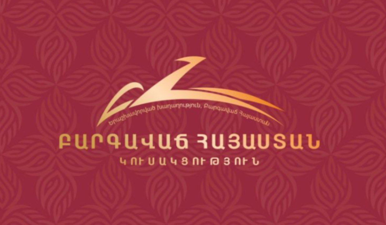 «Սա պայքար է ընտրողի իրավունքի վերականգման համար»․ ԲՀԿ-ն կոչ է անում բոլորին 18։00-ին հավաքվել ԿԸՀ մոտ
