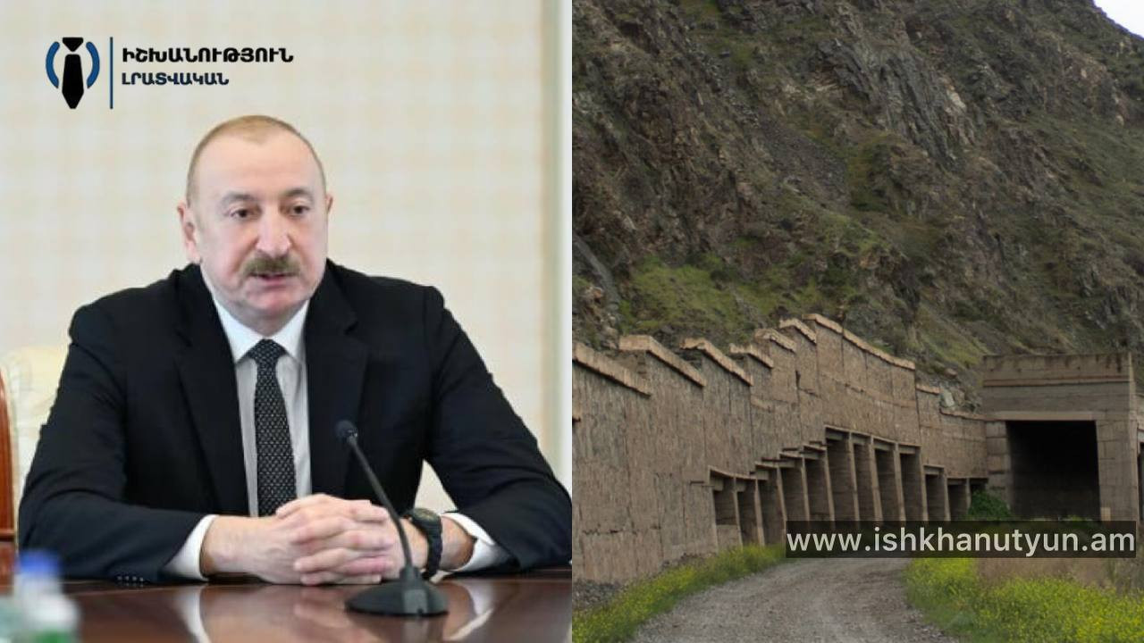 Ալիևը հայտարարել է, որ «Զանգեզուրի միջանցքն» իրականացման փուլում է