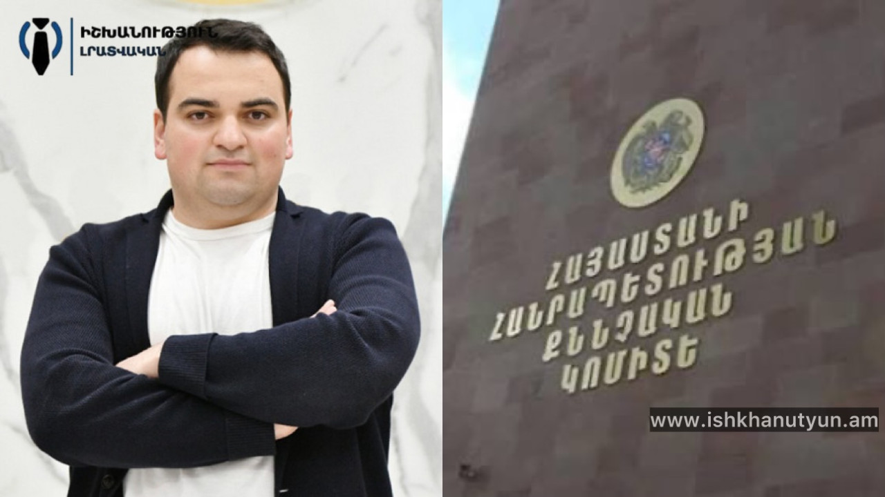 Նարեկ Կարապետյանը դատի է տվել Քննչական կոմիտեին