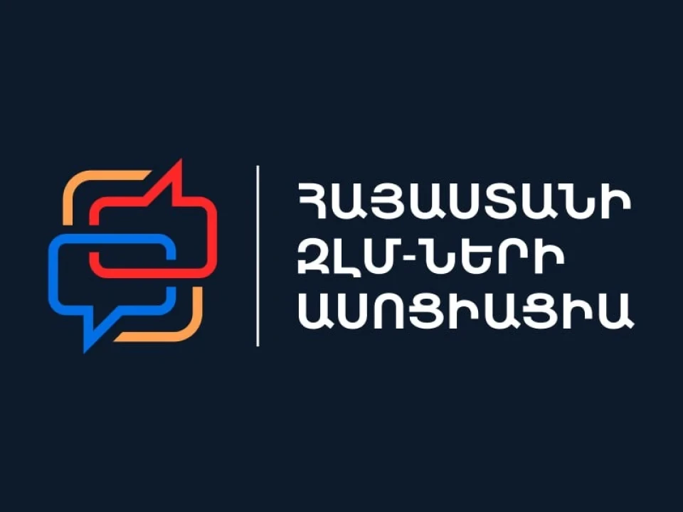 «7or.am» կայքի աշխատանքը առայսօր պարալիզացված է. Հայաստանի ԶԼՄ–ների ասոցացիայի հայտարարությունը
