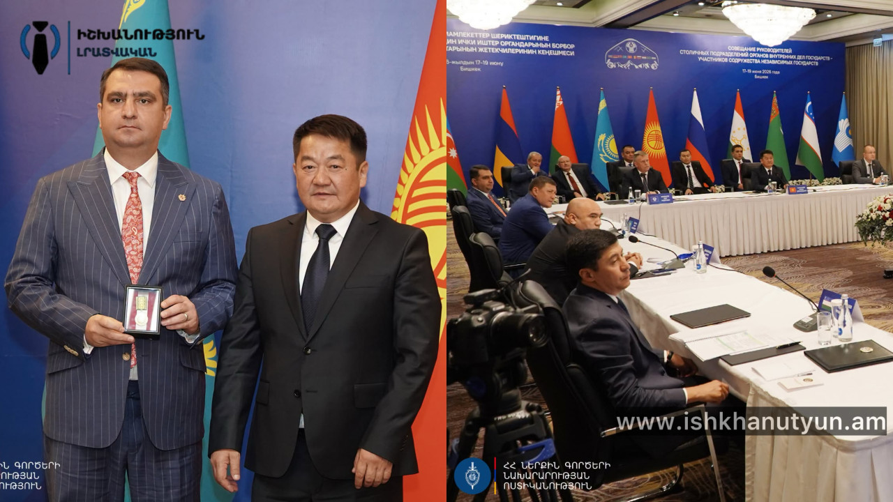 ՆԳՆ ոստիկանության ներկայացուցիչները Բիշքեկում խորհրդակցության են մասնակցել