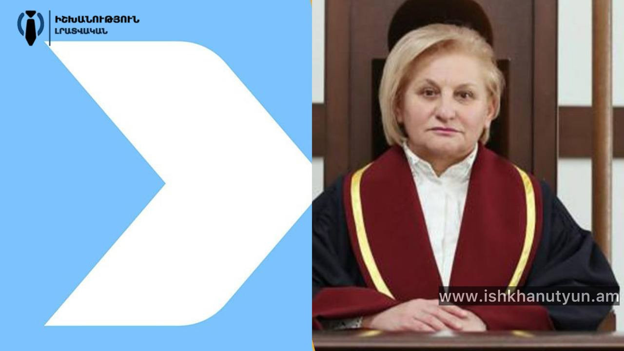 Սեդա Սաֆարյանի՝ գործի քննությանը մասնակցելու անհնարինության մասին որոշումը բավարար ձայներ չի ստացել. ՍԴ