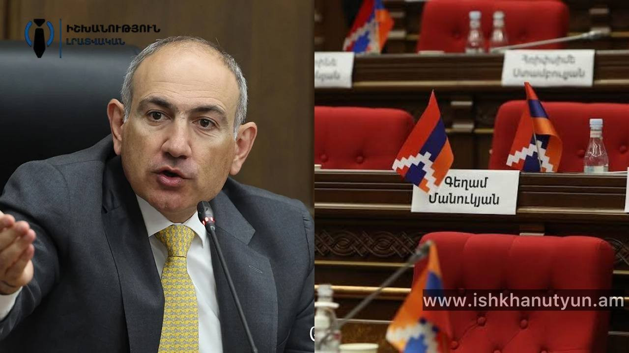 Ինչո՞ւ են ԱԺ դահլիճում դեռ մնում Ղարաբաղի դրոշները․ Նիկոլ Փաշինյան
