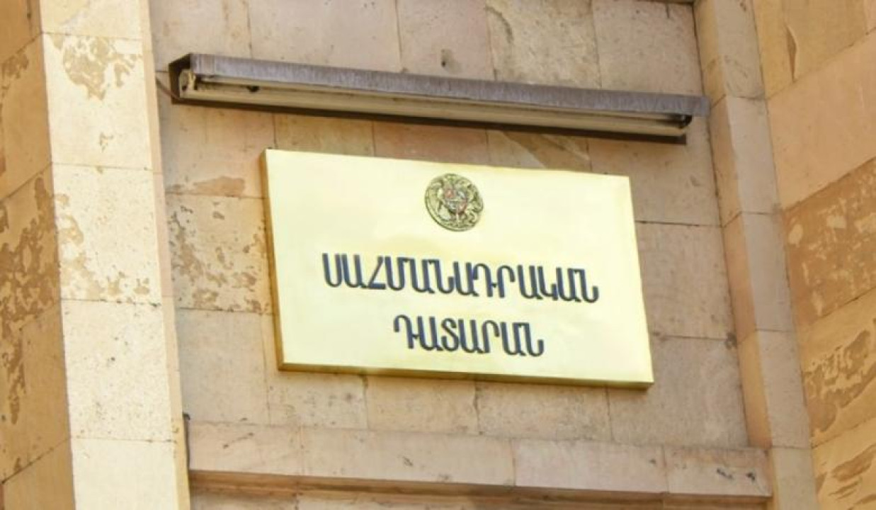 ՍԴ-ն մերժել է «Միասնության թևերի» դիմումը
