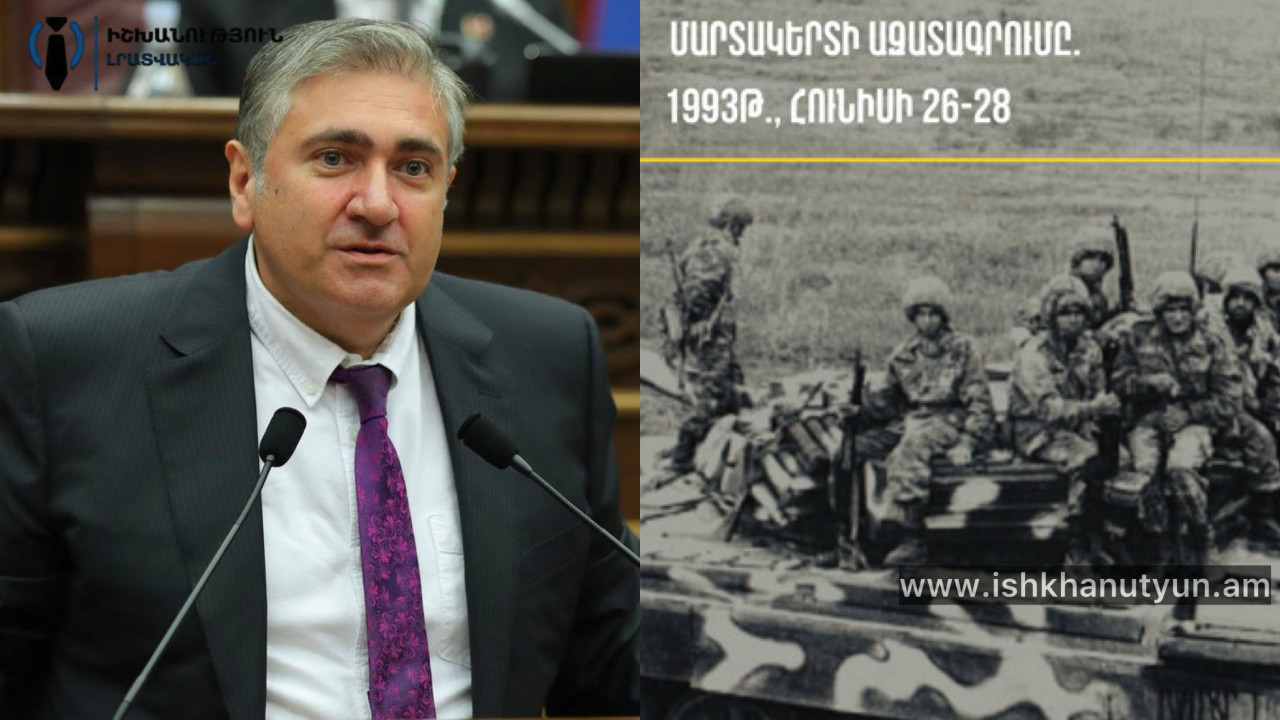 «1993-ի հունիսի 27-ին Արցախի ինքնապաշտպանության ուժերը մտան Մարտակերտ»․ Արթուր Խաչատրյան