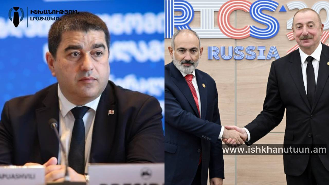 Հայաստան-Ադրբեջան խաղաղության գործընթացը և հայ-թուրքական կարգավորումը հույս են ներշնչում․ Պապուաշվիլի
