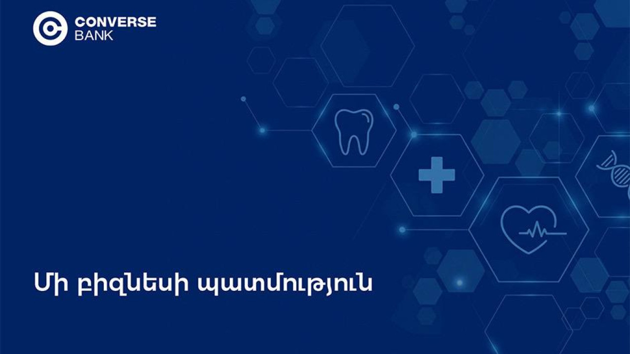 Universal Hospital Product-ի զարգացումը՝ Կոնվերս Բանկի աջակցությամբ