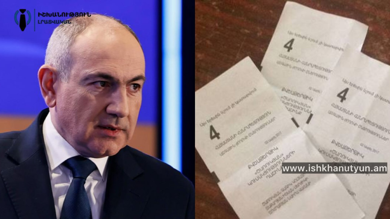 Քանդեք դպրոցների հատակները, տեսեք՝ կգտնե՞ք քվեաթերթիկ, թե՞ չէ․ Նիկոլ Փաշինյան