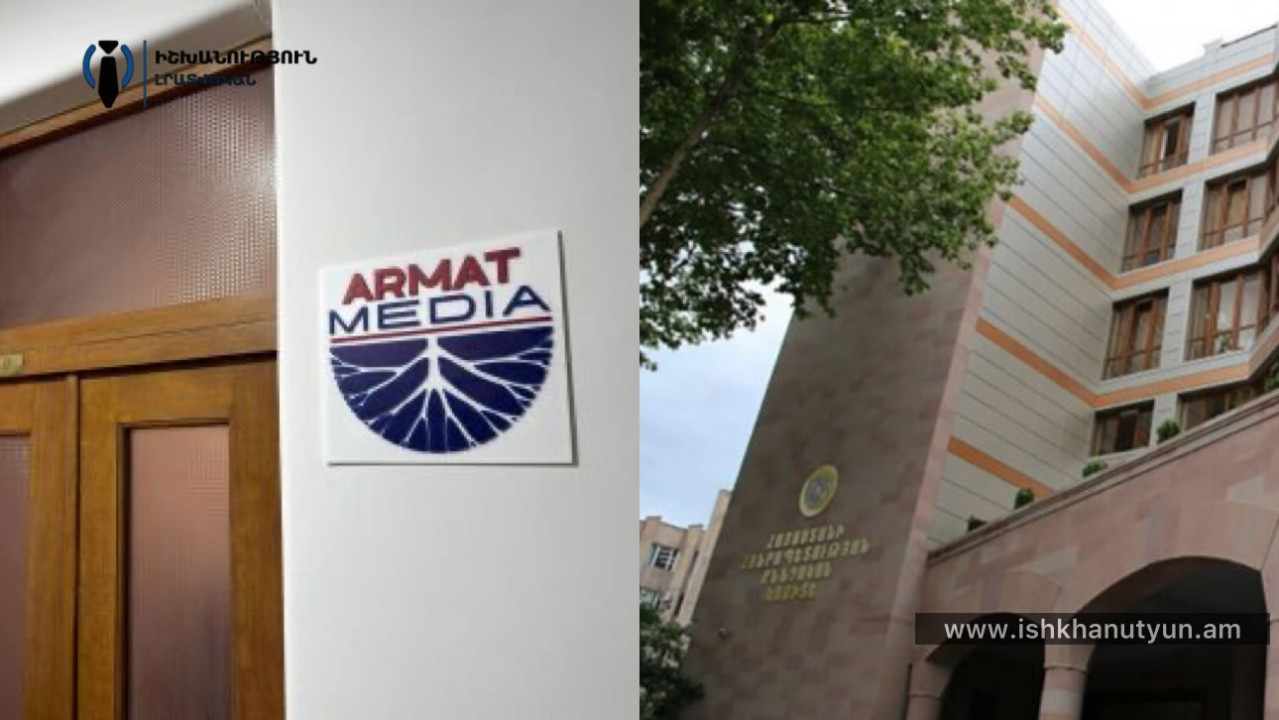 «Արմատ մեդիայի» լրագրողներին կանչել են Քննչական կոմիտե՝ հարցաքննության