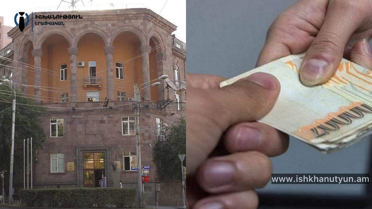 Բրյուսովի համալսարանի ամբիոնի վարիչին մեղադրանք է ներկայացվել