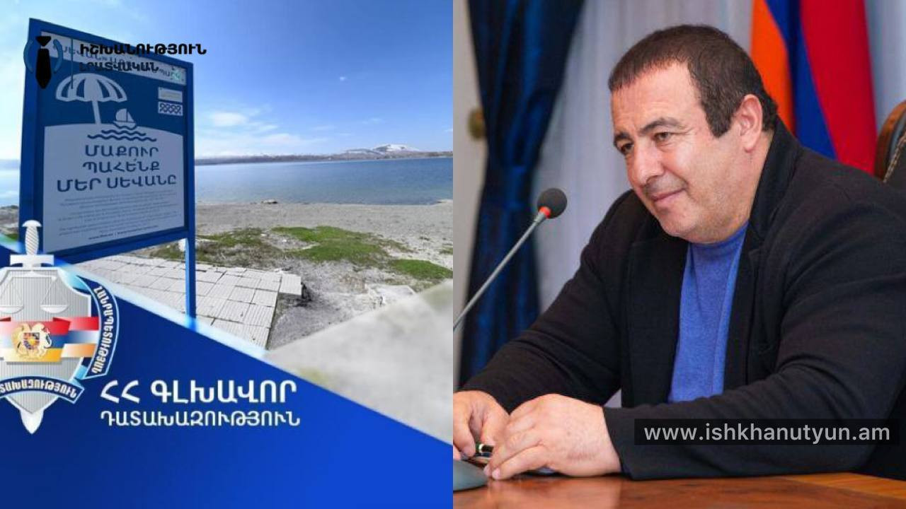 Դատախազությունը պահանջում է «Մուլտի գրուպ»-ի Սևանի ափի շինությունները վերադարձնել Հայաստանի Հանրապետությանը