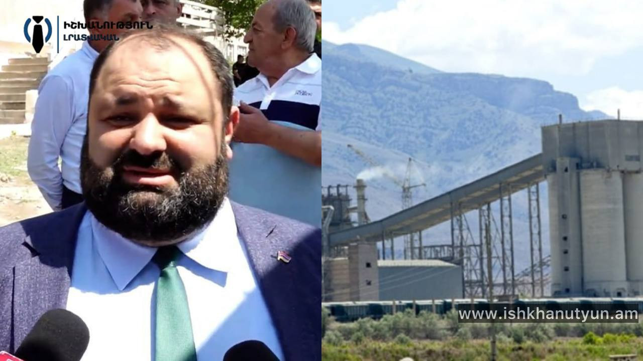 Հայտնի է, թե երբ «Արարատցեմենտը» կվերսկսի աշխատանքը