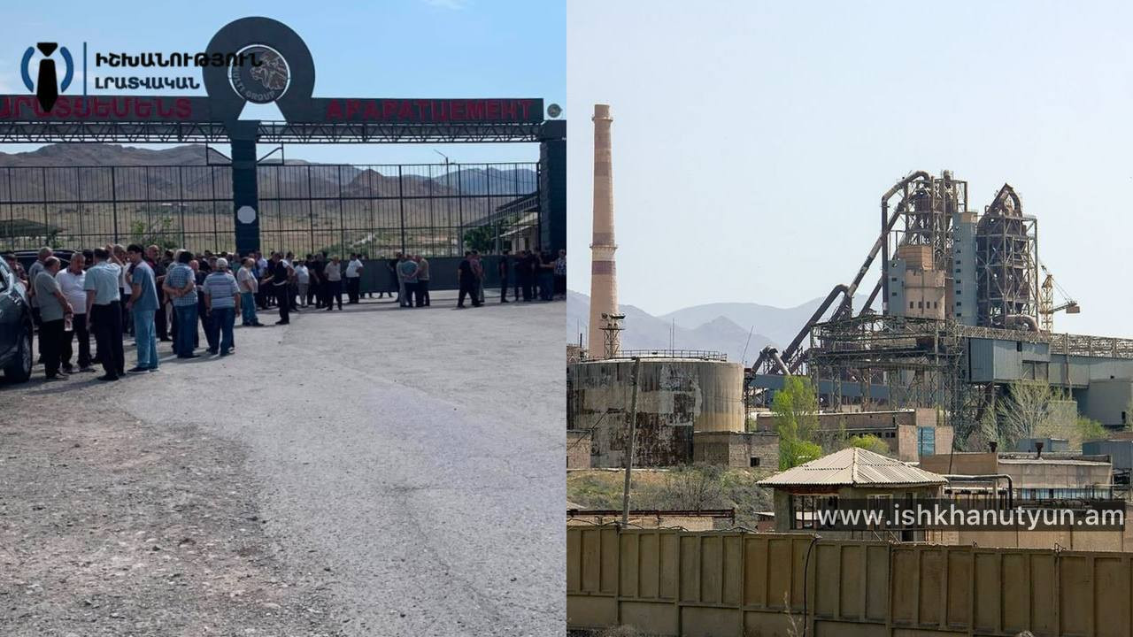 «Արարատցեմենտը» չորրորդ օրն է չի աշխատում․ աշխատակիցները բողոքի ակցիա են սկսել