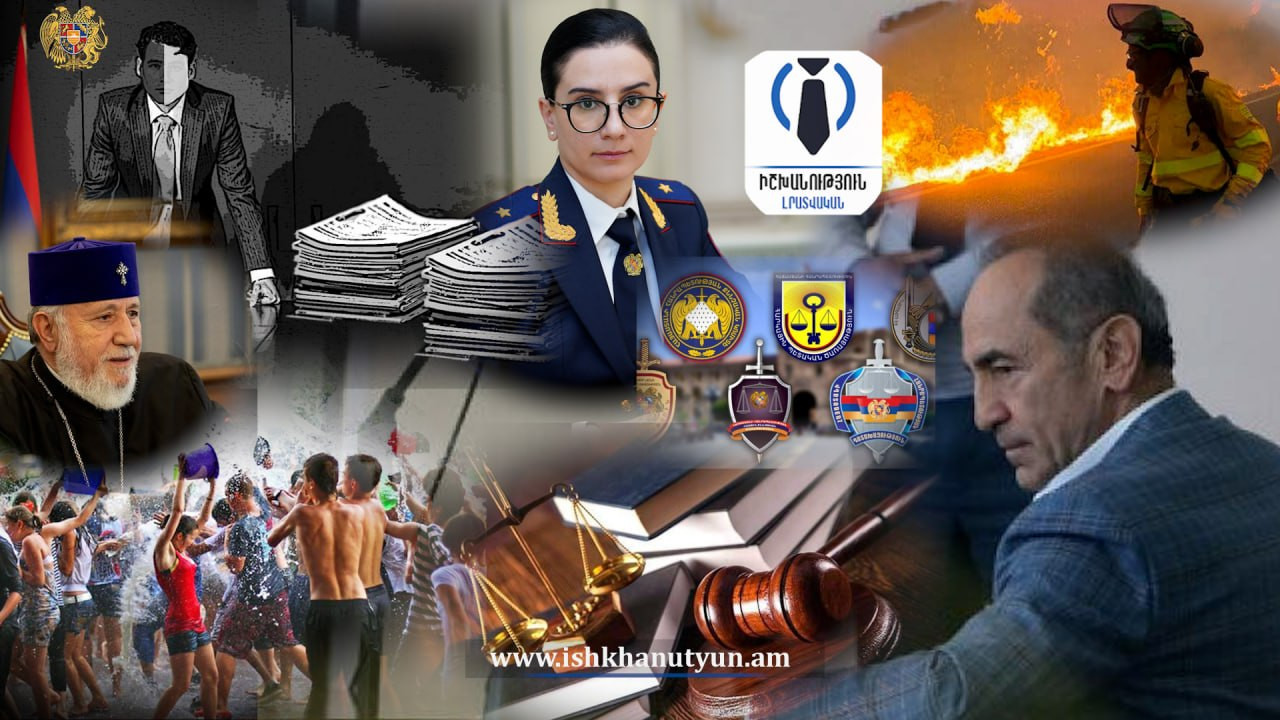 Քոչարյանի կոշտ ելույթը, դատախազության կադրային փոփոխություններն ու քաղաքական լարվածությունը