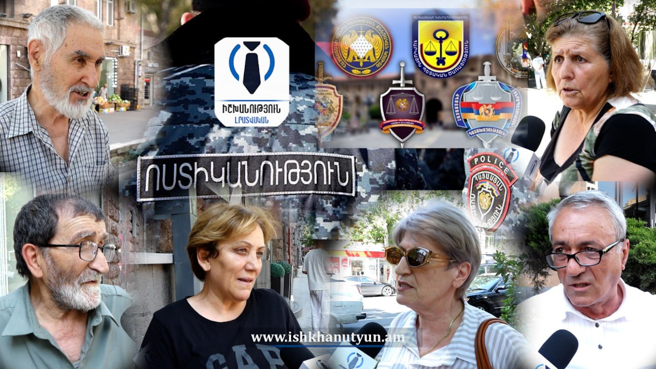 «Գեղացի, անգրագետ չոբան են, պիտի ուղարկեն գյուղ՝ էշ պահեն». քաղաքացի