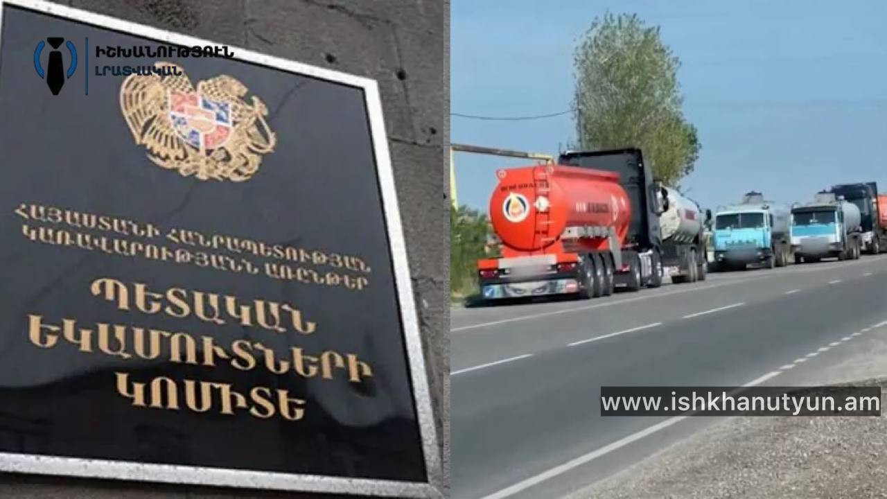 Հարկային խոշոր իրավախախտումներ են բացահայտվել