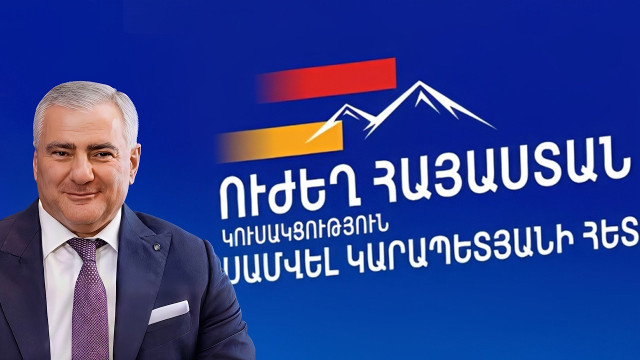 Ովքեր են ԱԺ մանդատ ստացել «Ուժեղ Հայաստան» դաշինքից