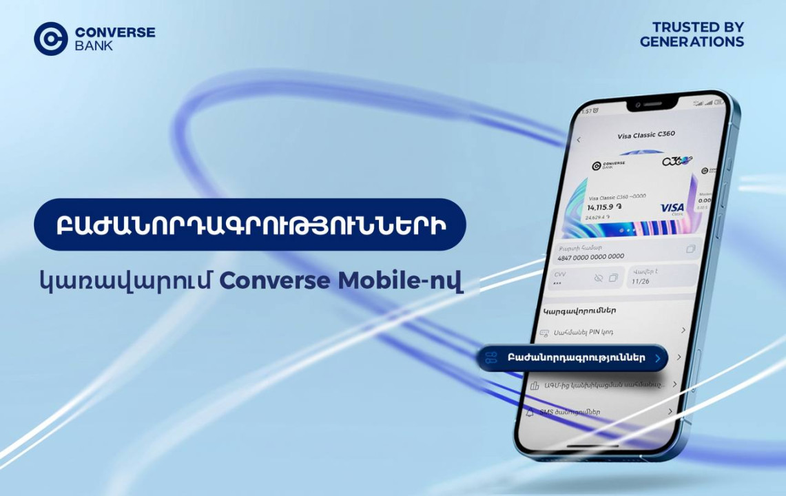 ՍՏՈՊ ավելորդ բաժանորդագրություններին․Visa Stop Payment-ը Converse Mobile-ում