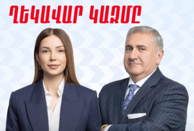 «Հայաստան» խմբակցությունը նոր ղեկավար և քարտուղար ունի