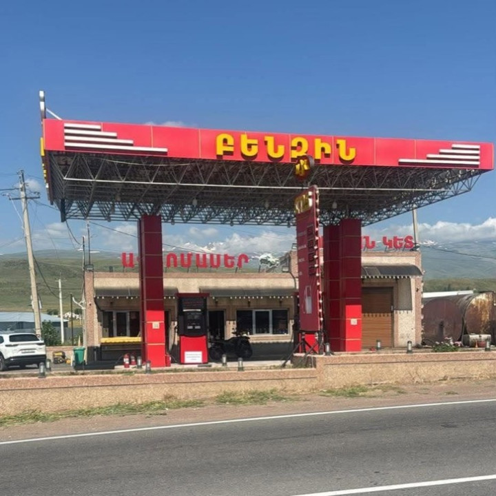 Ափնագյուղի բենզալցակայանը տուգանվել է թերլիցքավորման համար