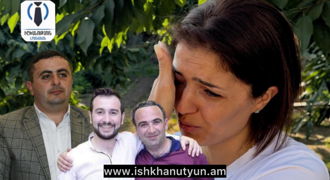 ԲԱՑԱՌԻԿ ՀԱՐՑԱԶՐՈւՅՑ. Իր տղան նայում էր աչքերիս ու թքում, Կոնջորյանը իր եղբորից է «թևեր ստացել»