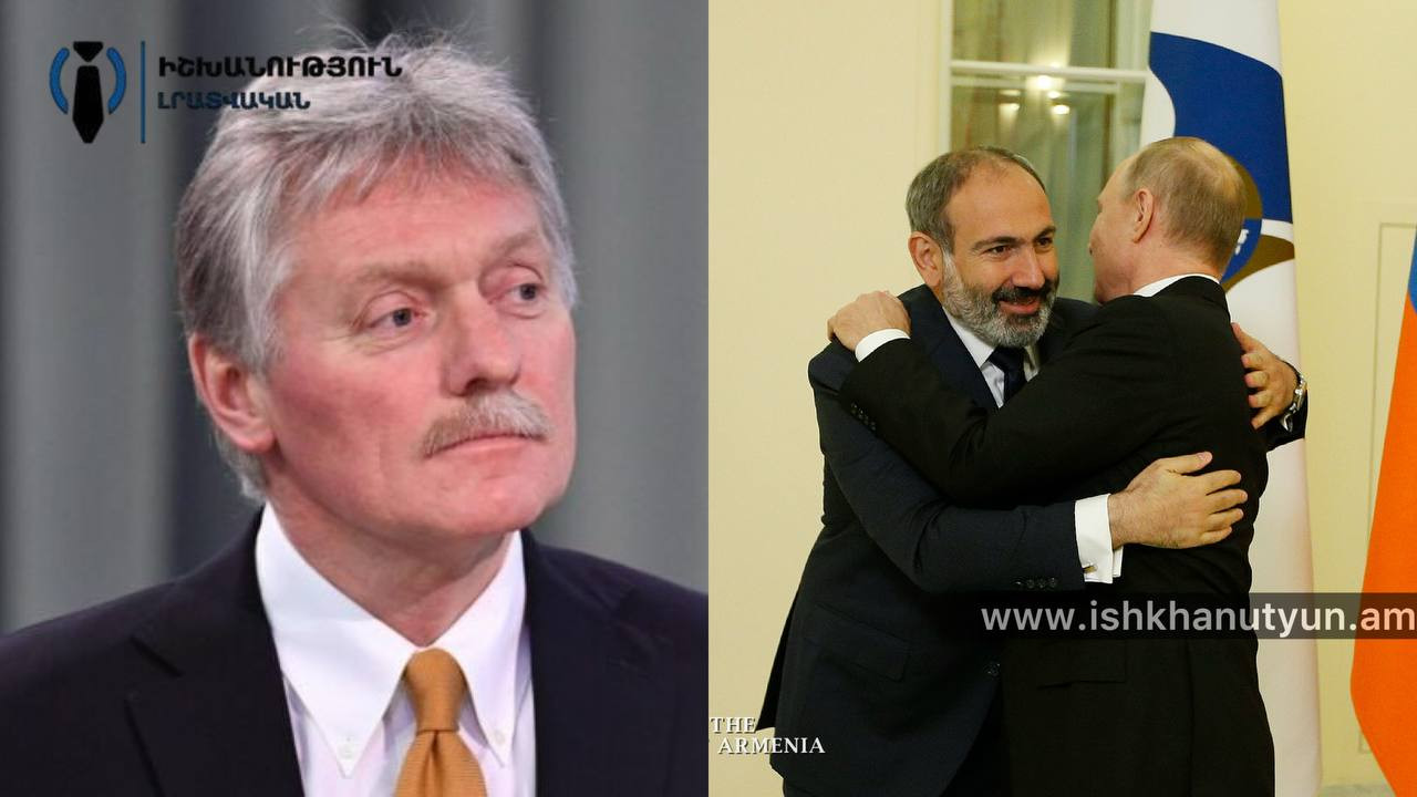 «Փաշինյանի հետ զրույցում ԵՄ հանրաքվեի ժամկետներ չեն նշվել». Պեսկով